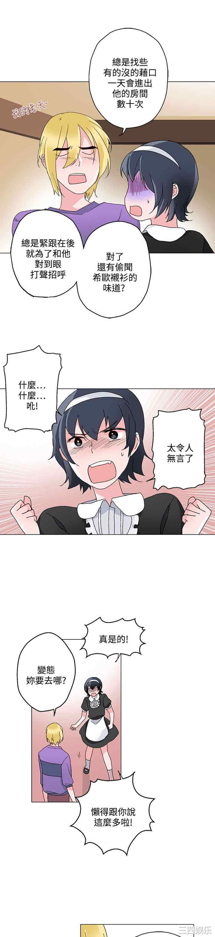 第17张
