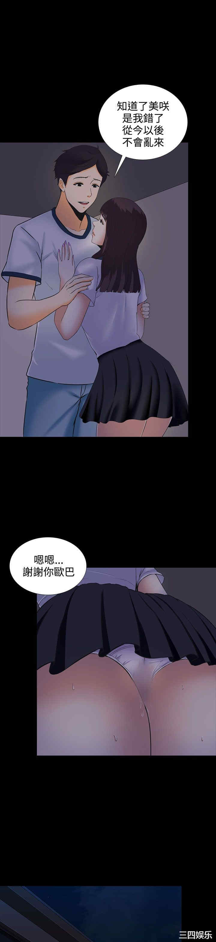 第4张