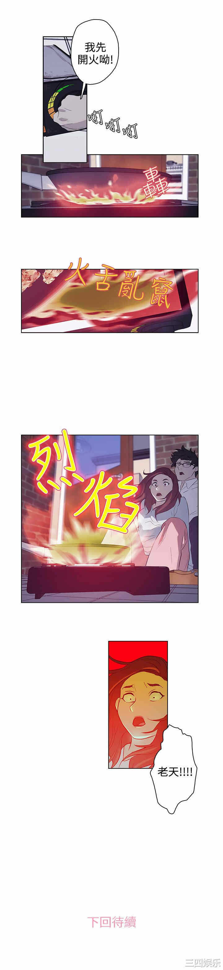 第21张
