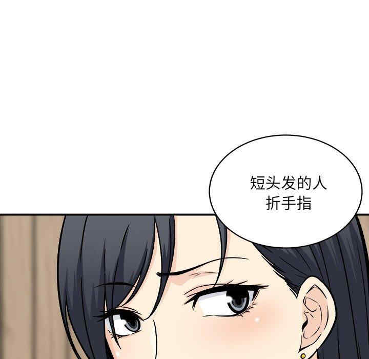 第110张