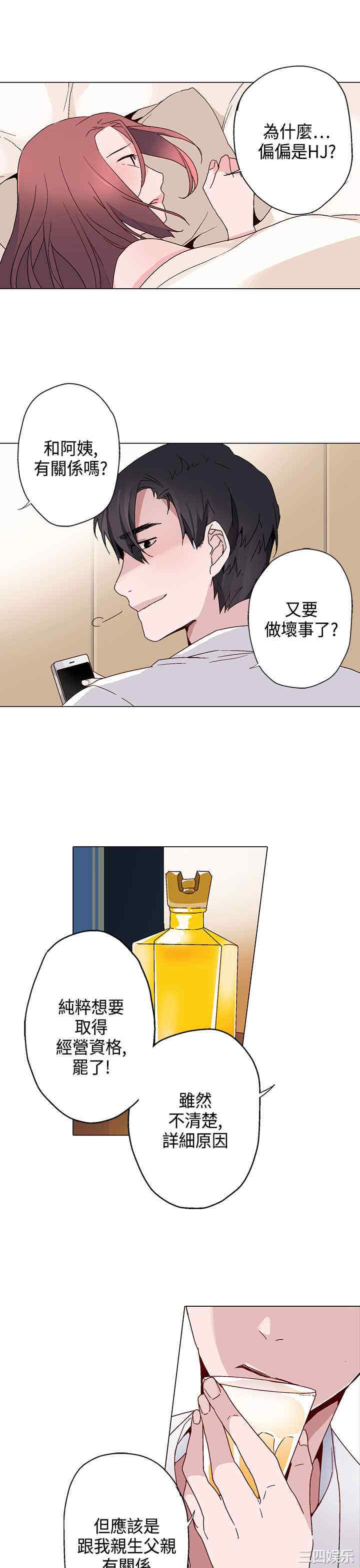 第17张