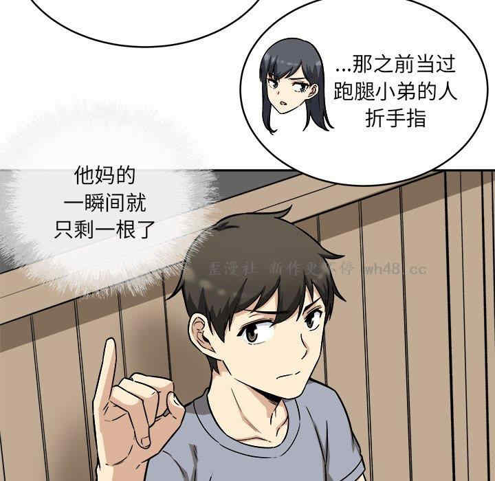第117张