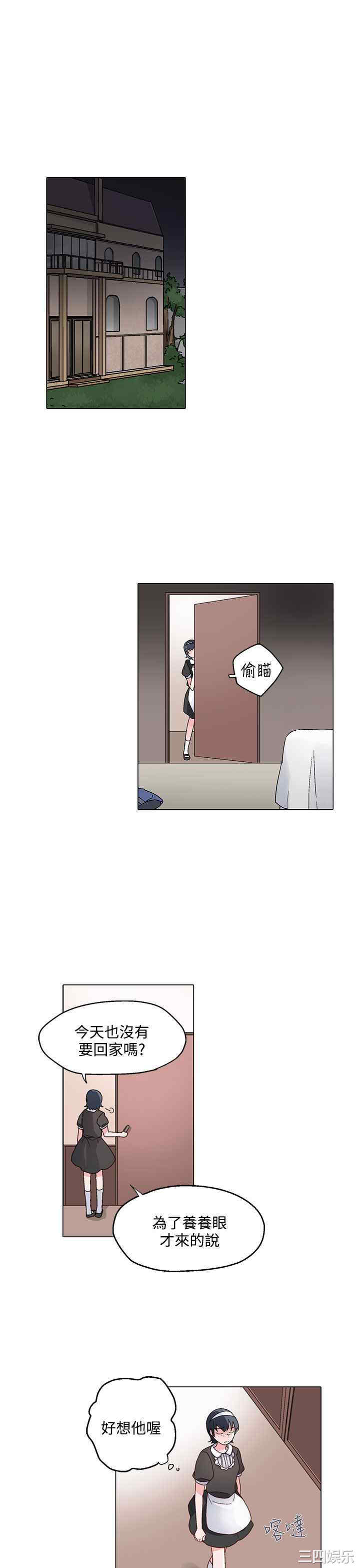 第20张