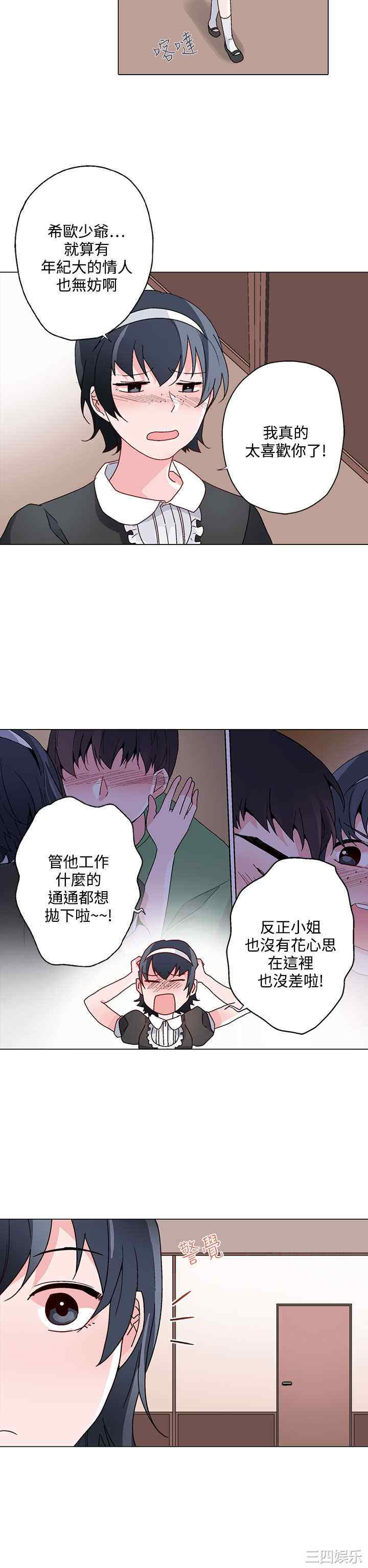 第21张