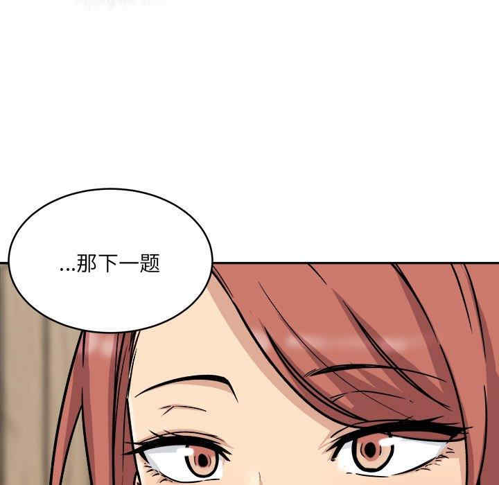第124张