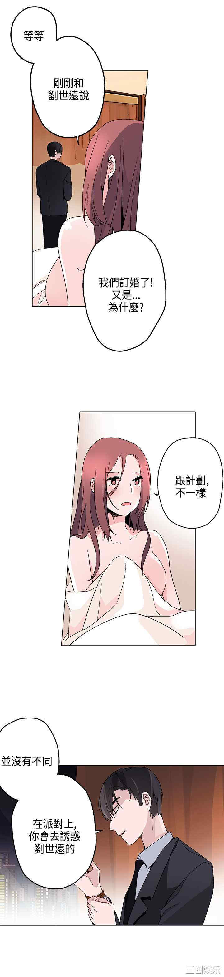 第21张