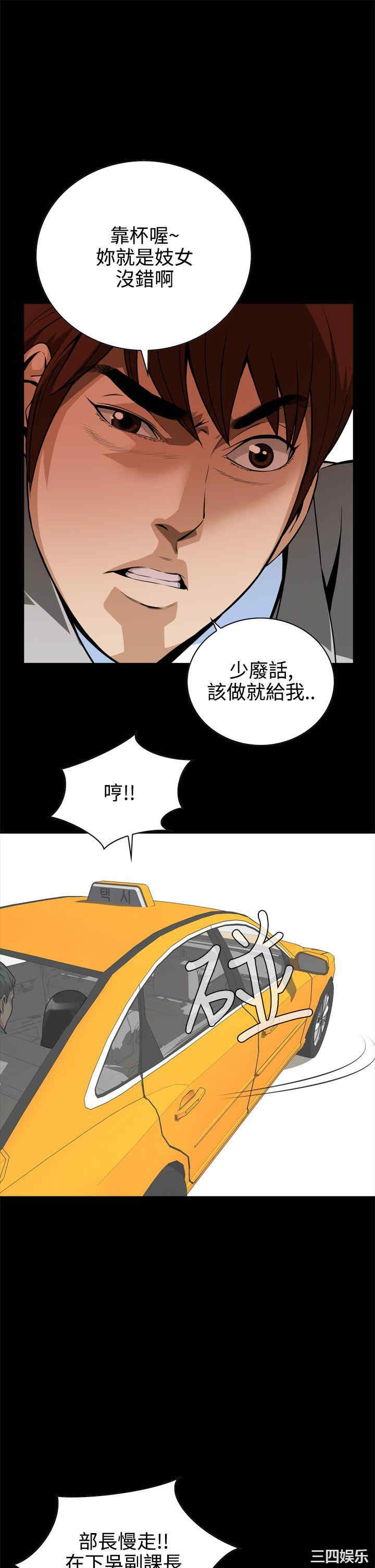 第19张