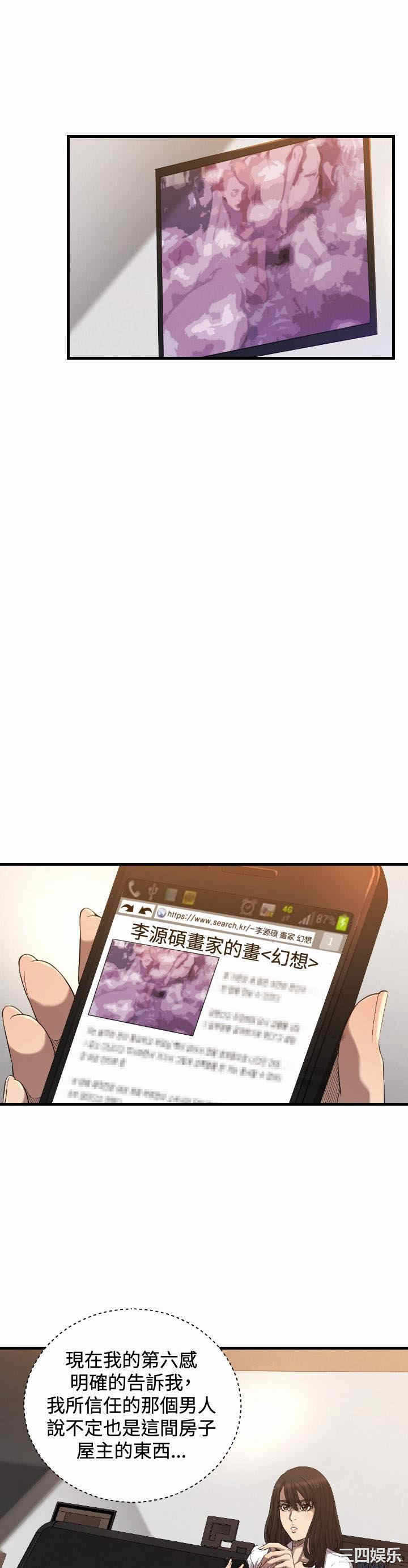 第19张