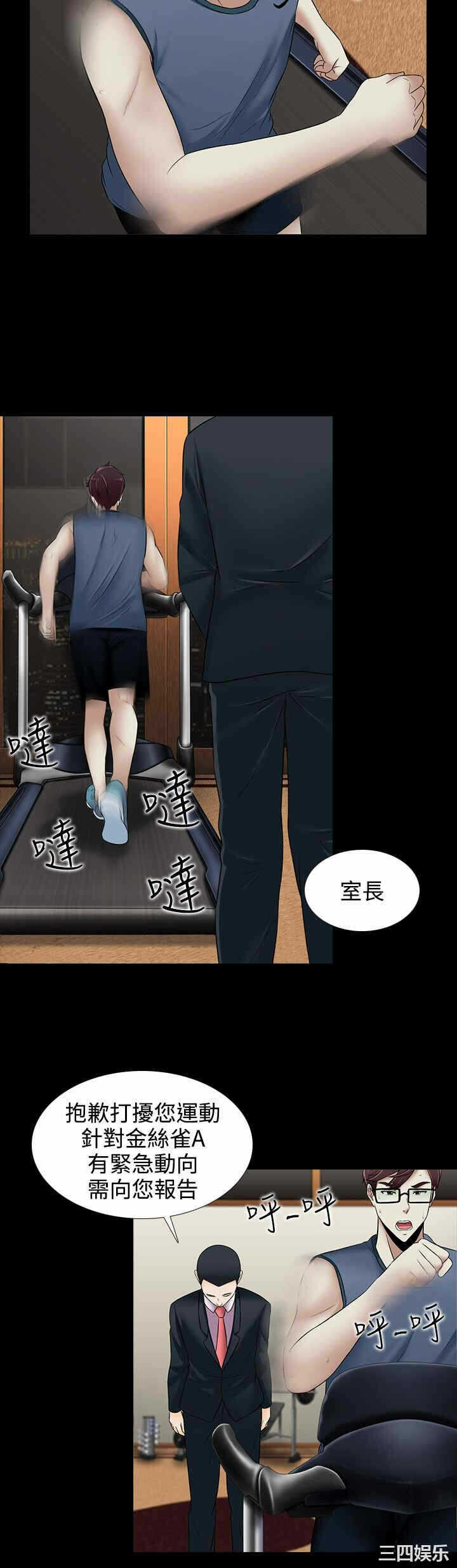 第2张