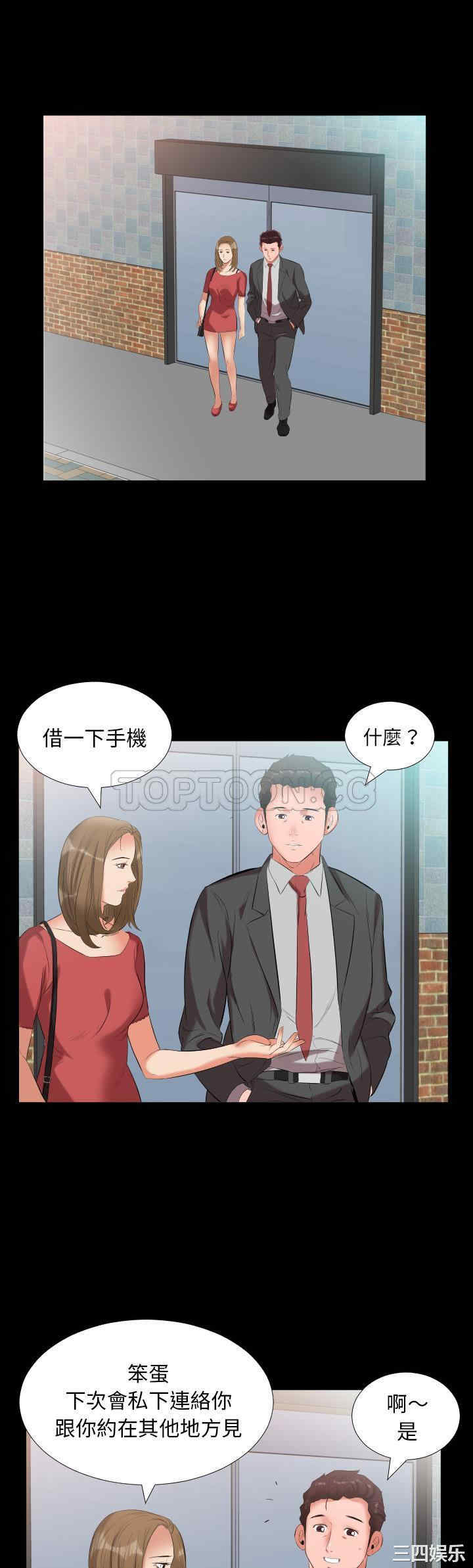 第28张