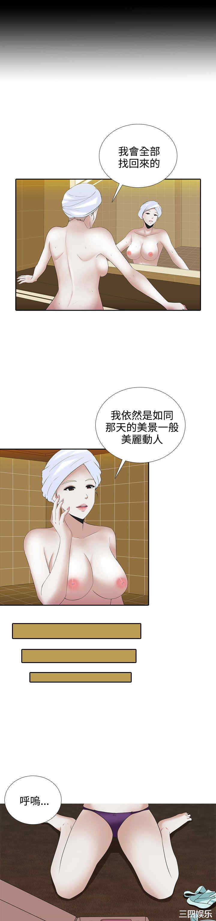 第18张