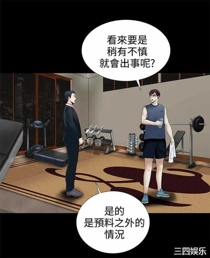 第4张
