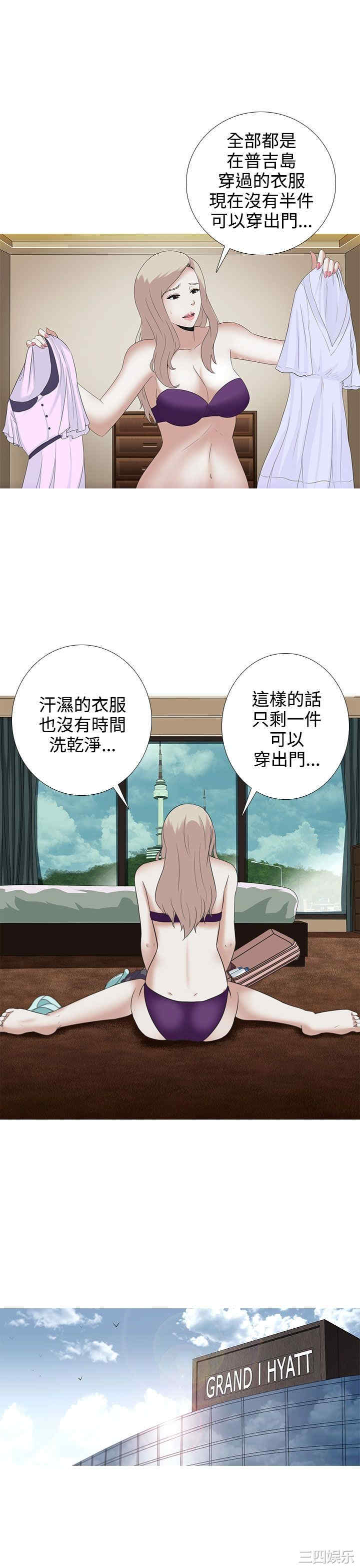 第20张