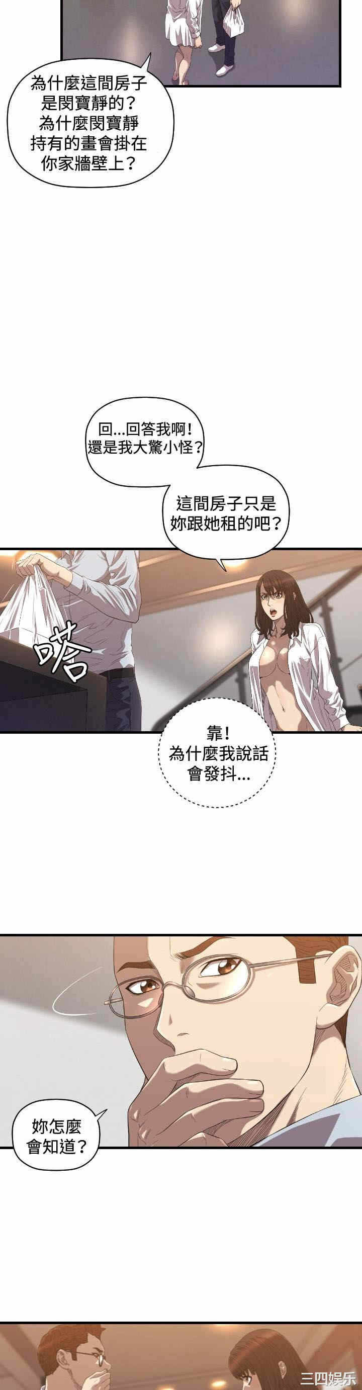 第21张