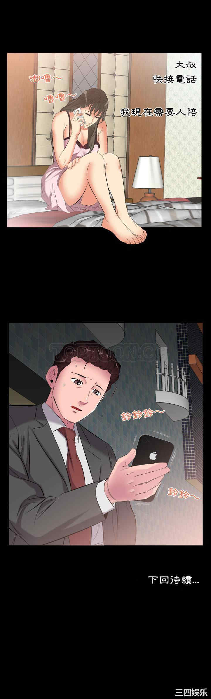 第31张