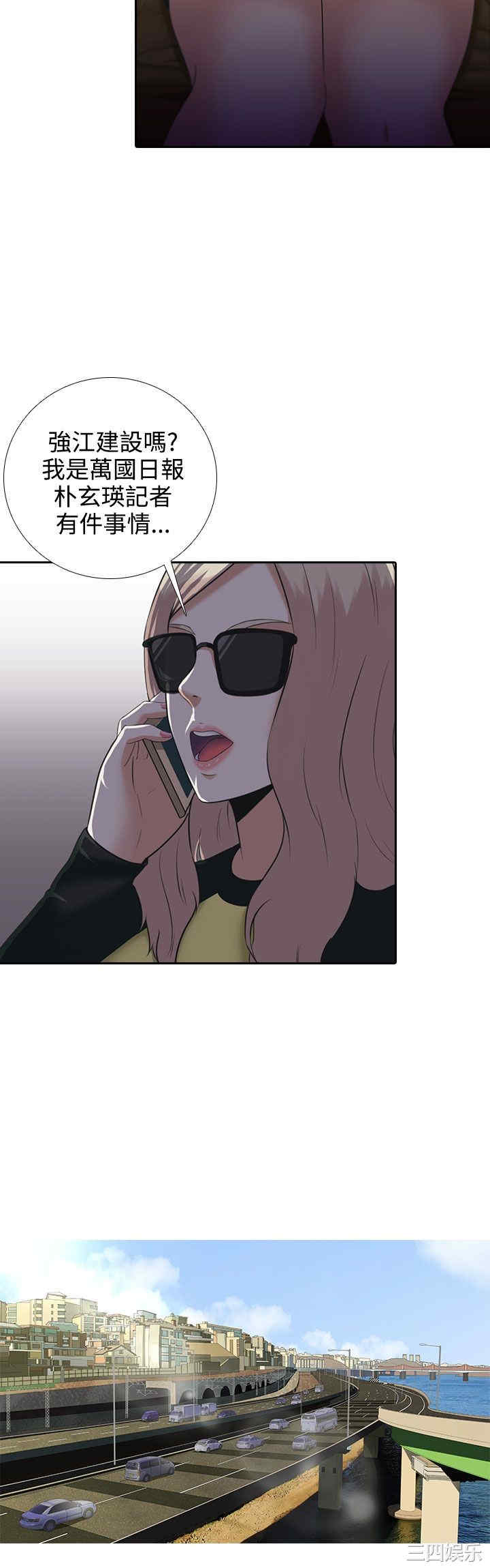 第23张