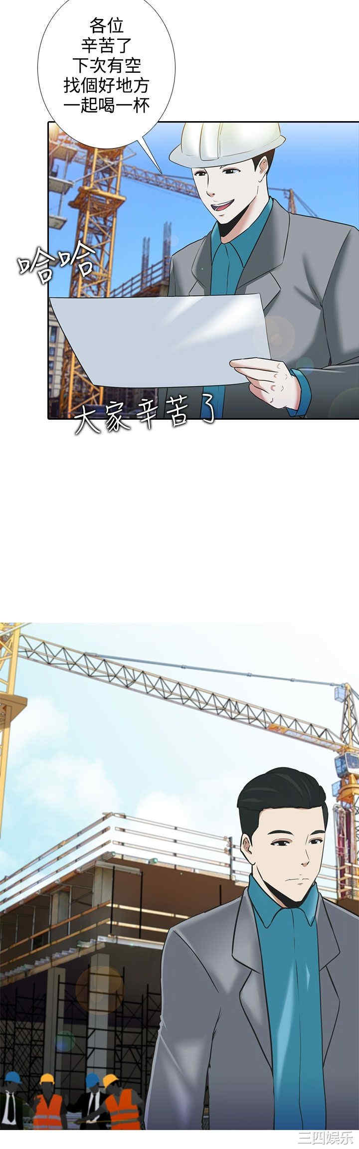 第25张