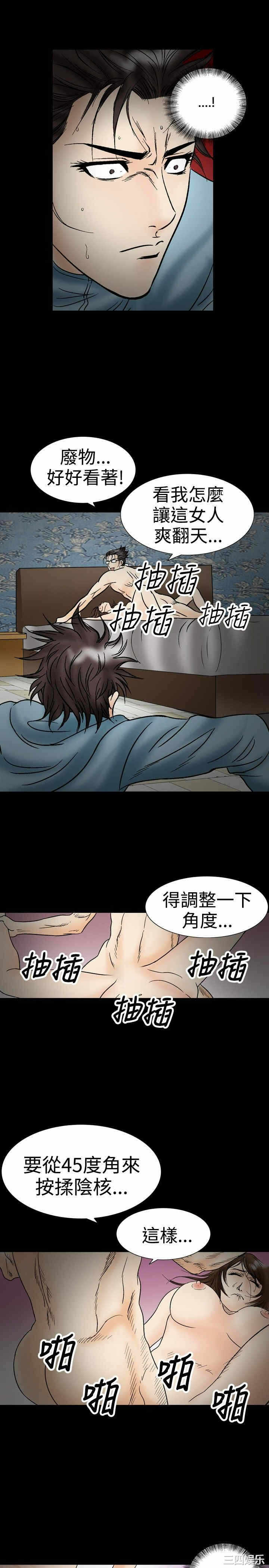 第20张