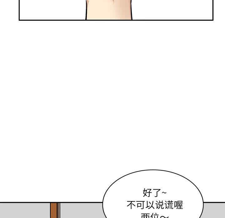 第16张