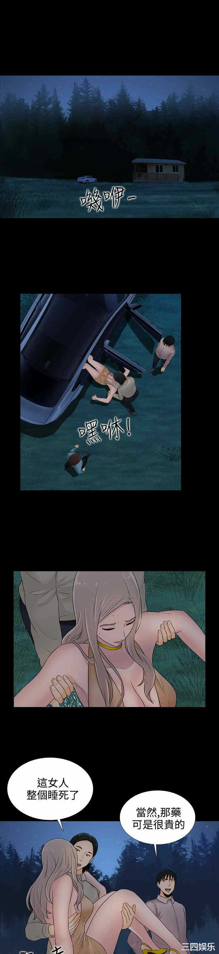 第9张