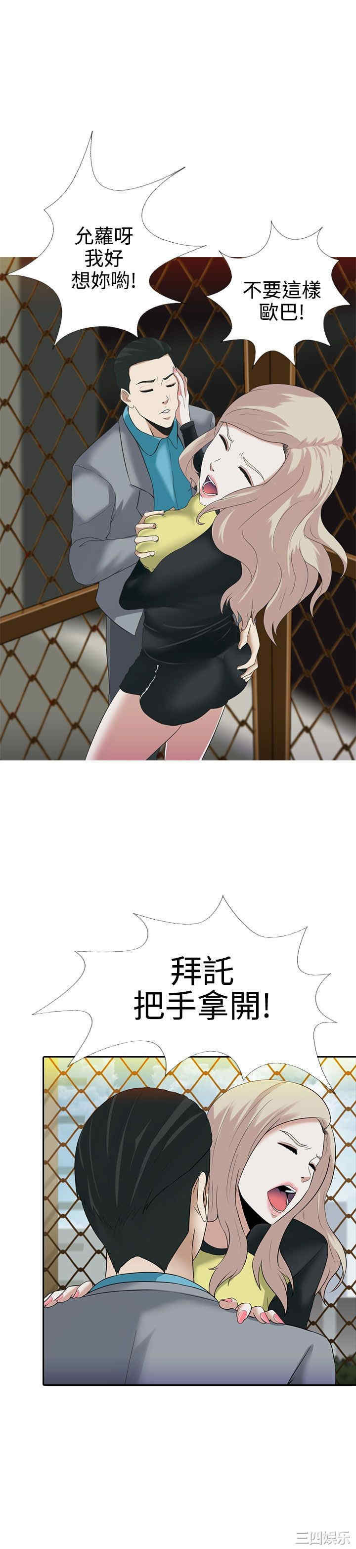 第31张