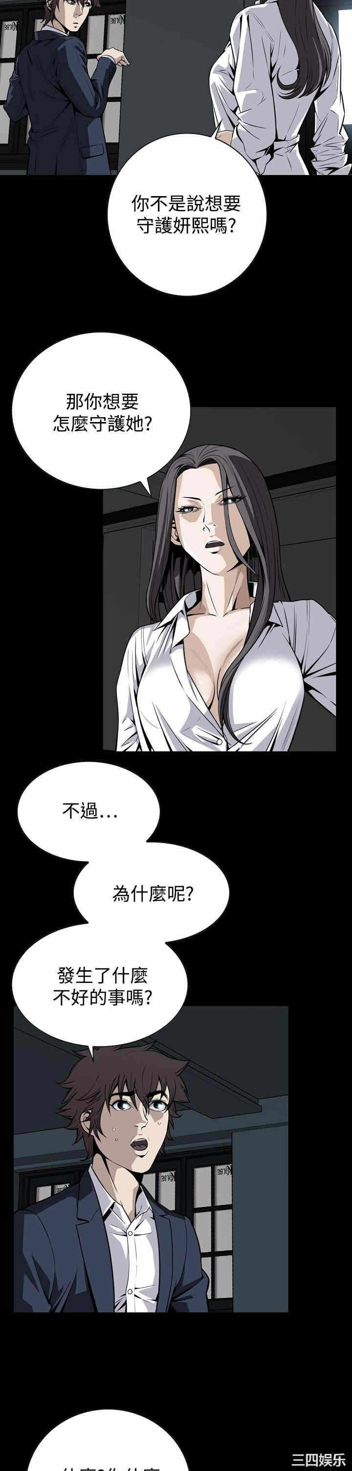 第23张