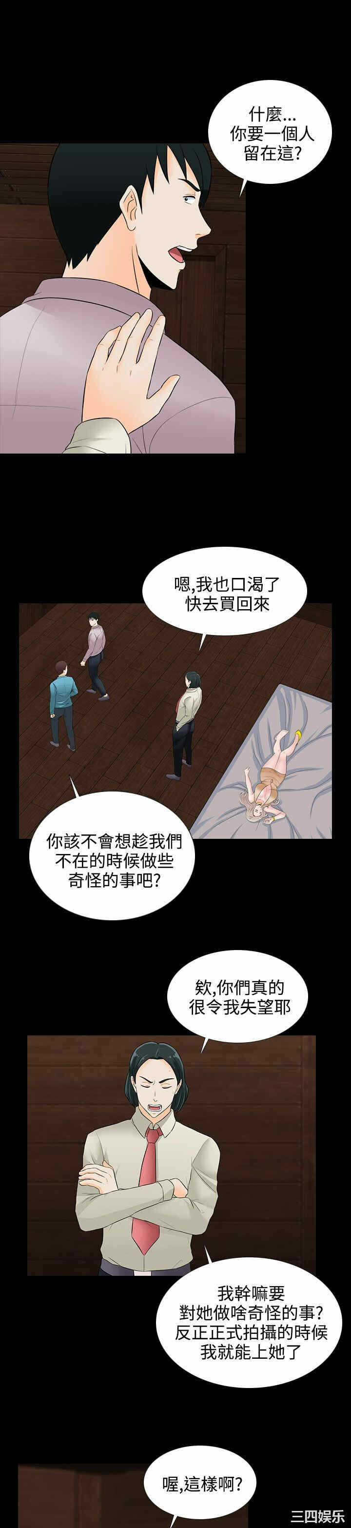 第17张