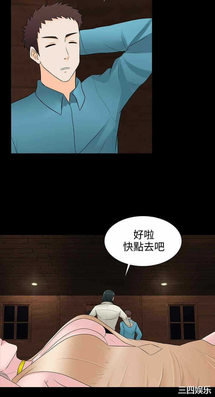 第18张