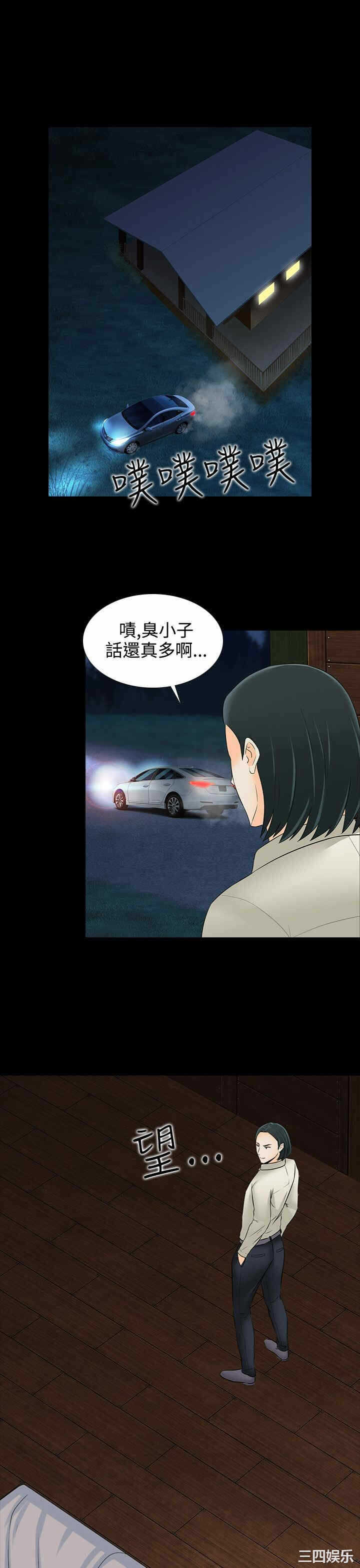 第19张