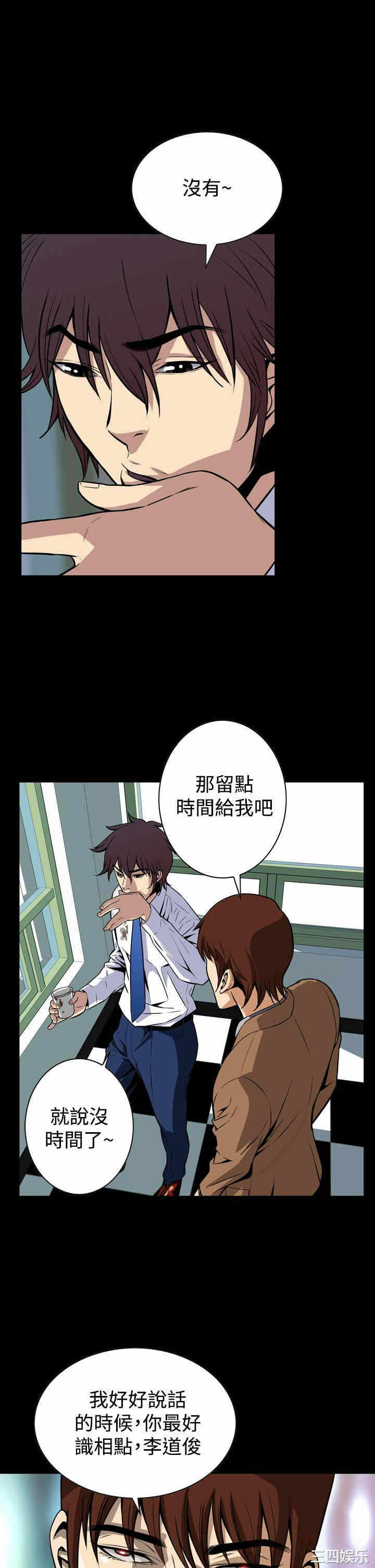 第31张