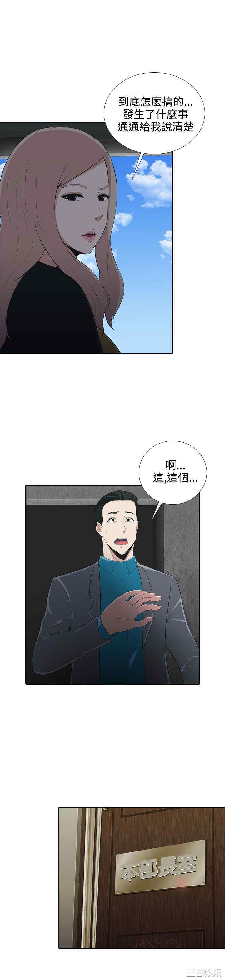 第3张