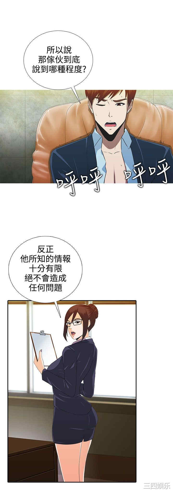 第4张