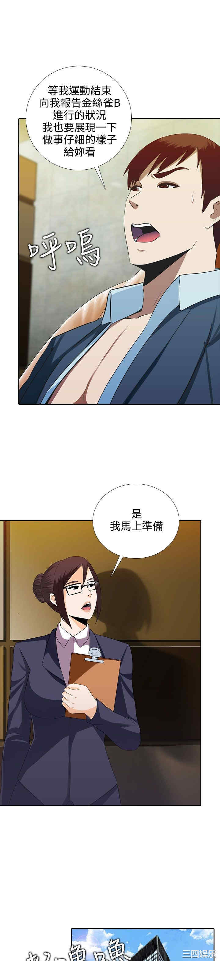 第8张