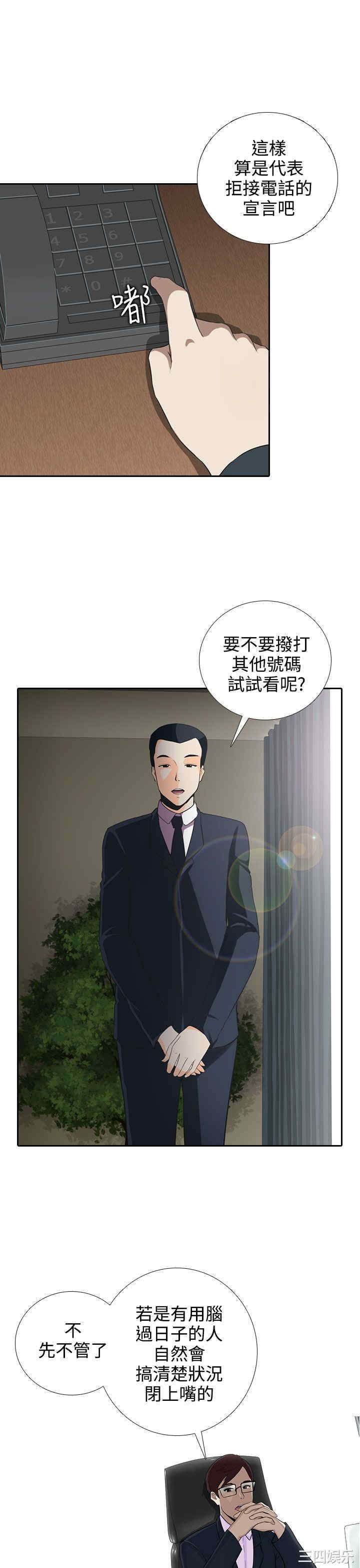 第10张