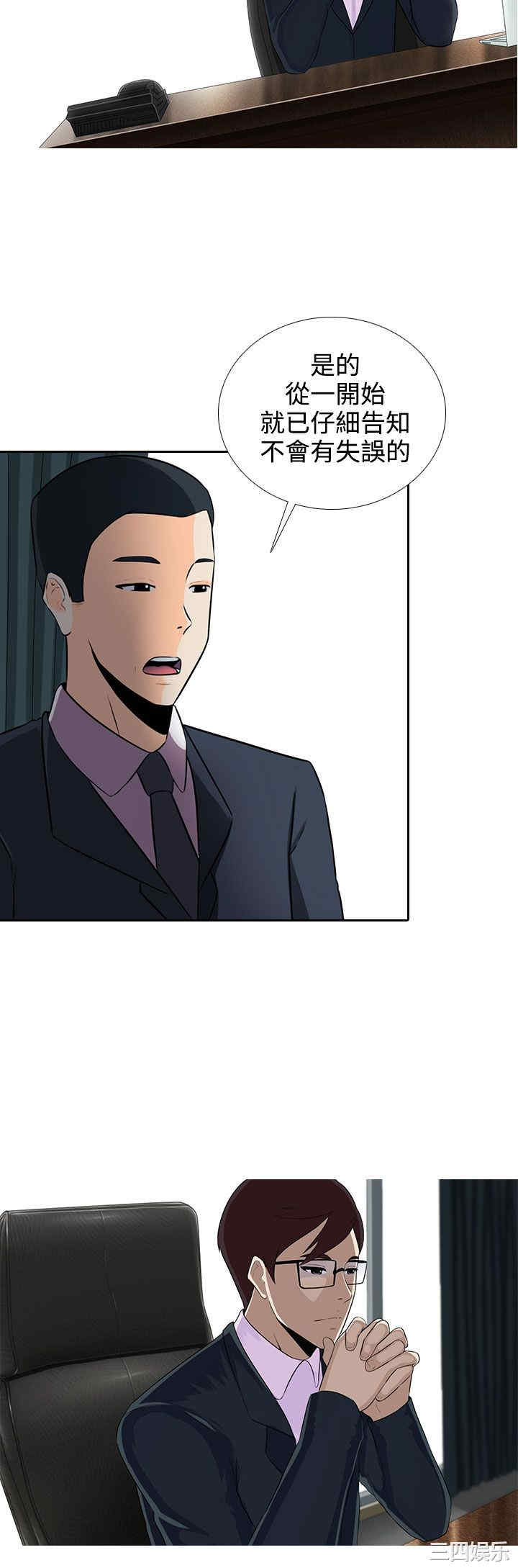 第11张
