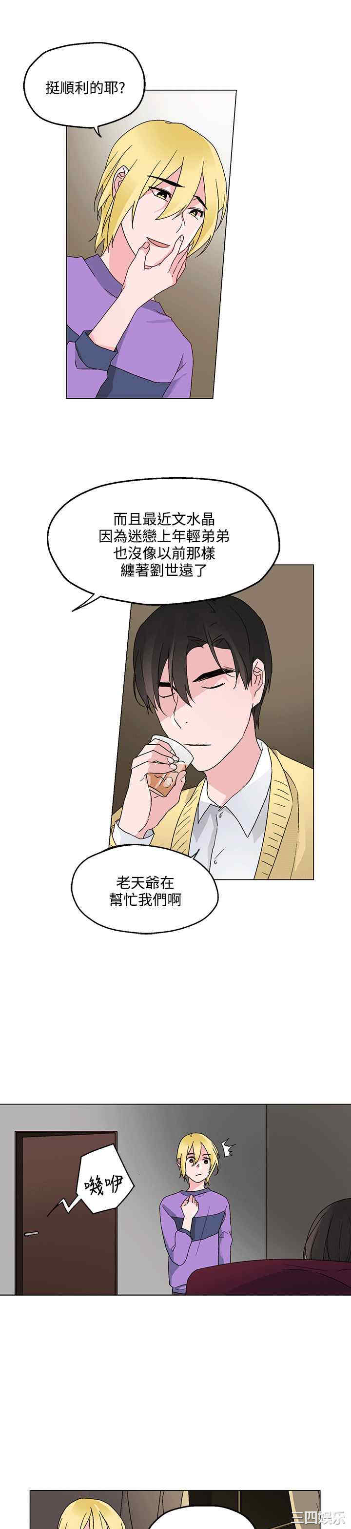 第3张