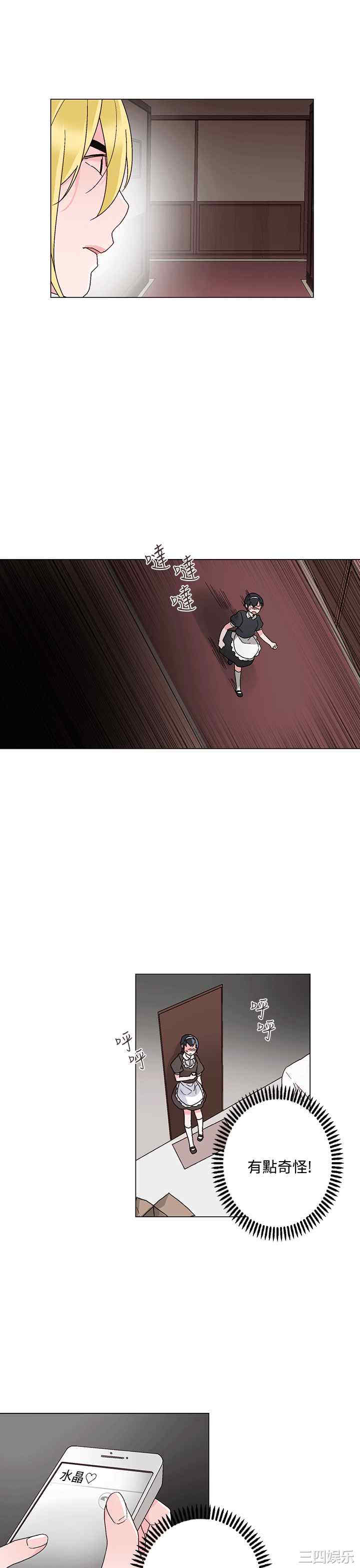 第5张