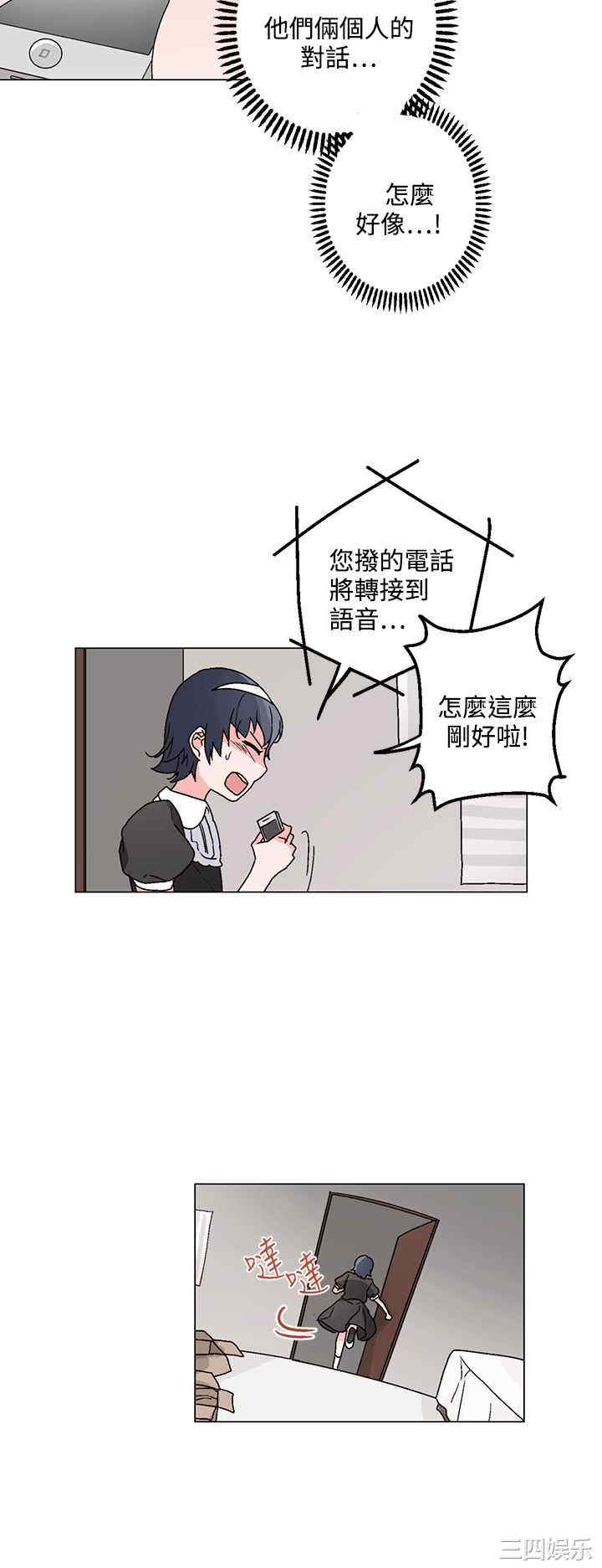 第6张