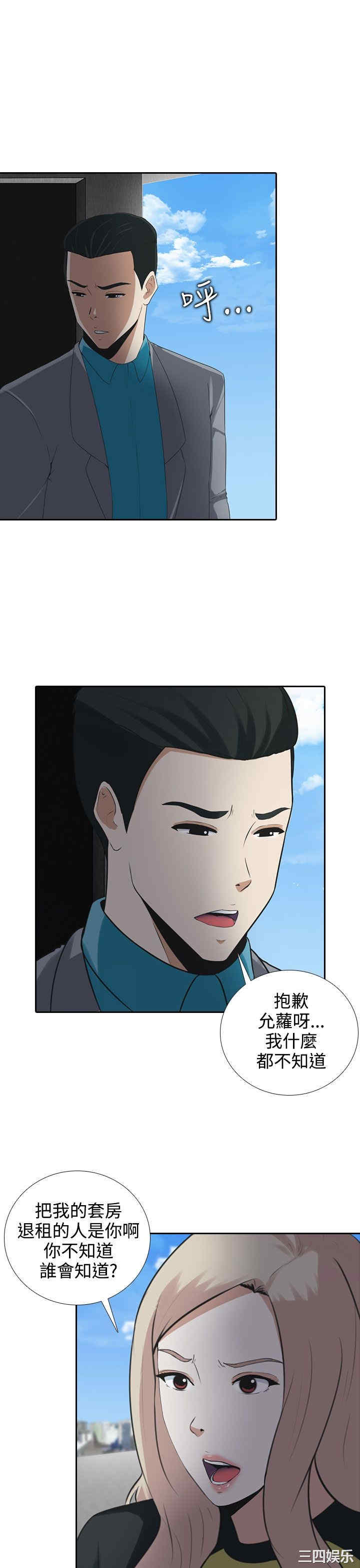第14张