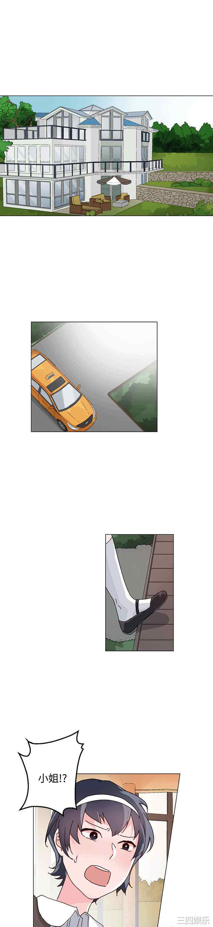 第7张