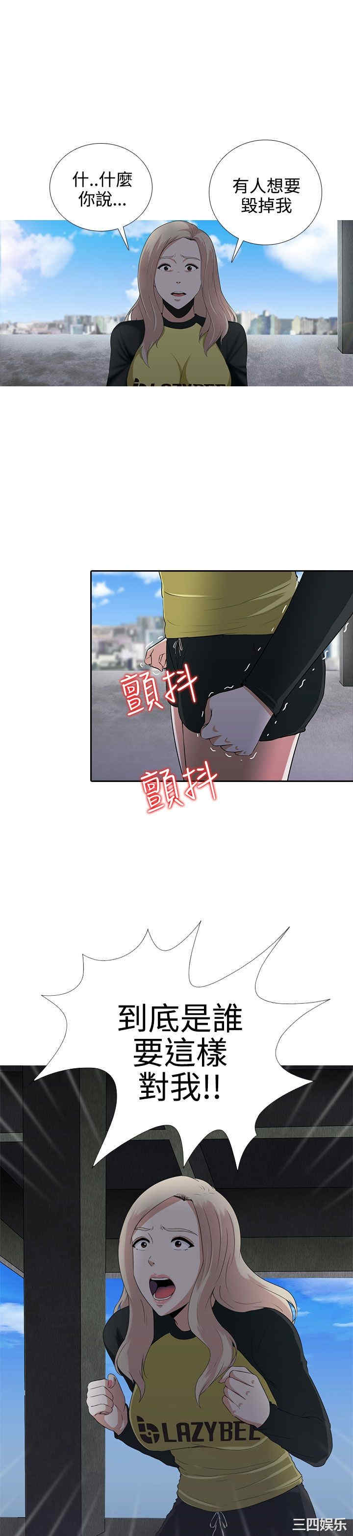 第16张