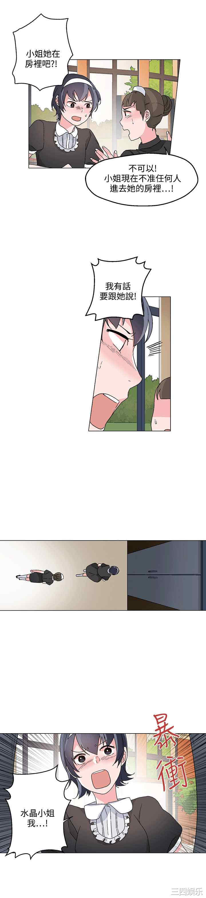 第9张