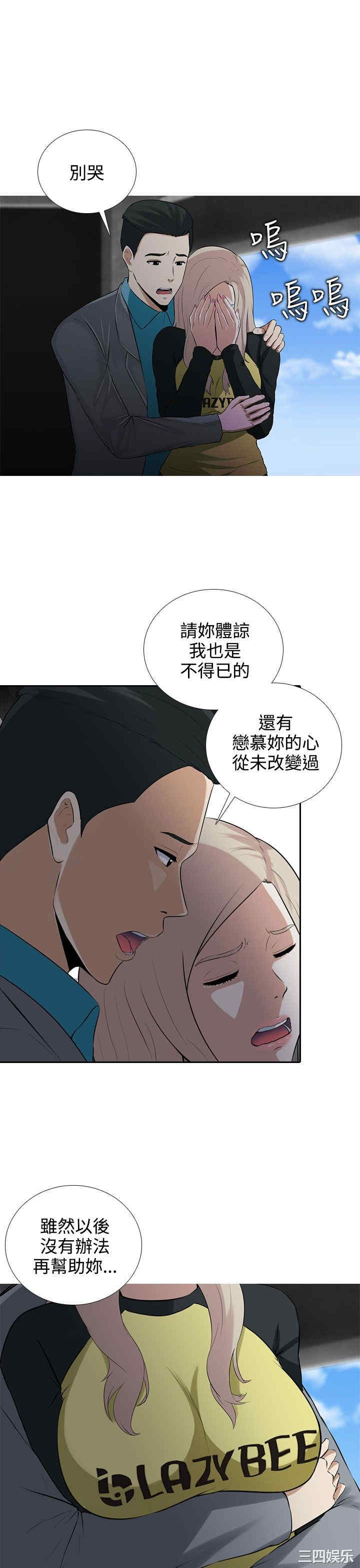 第20张