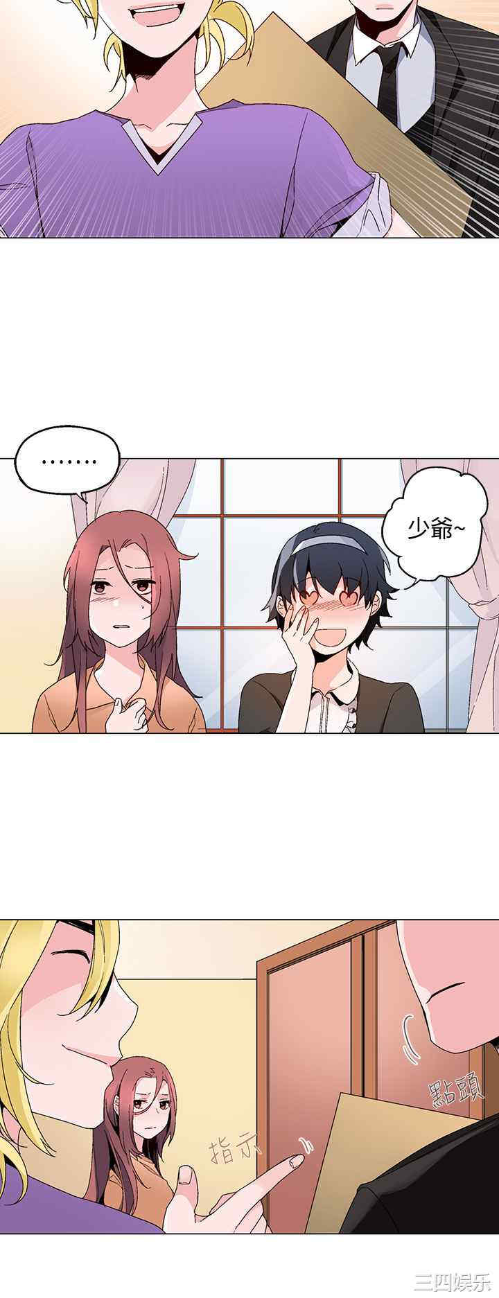第10张