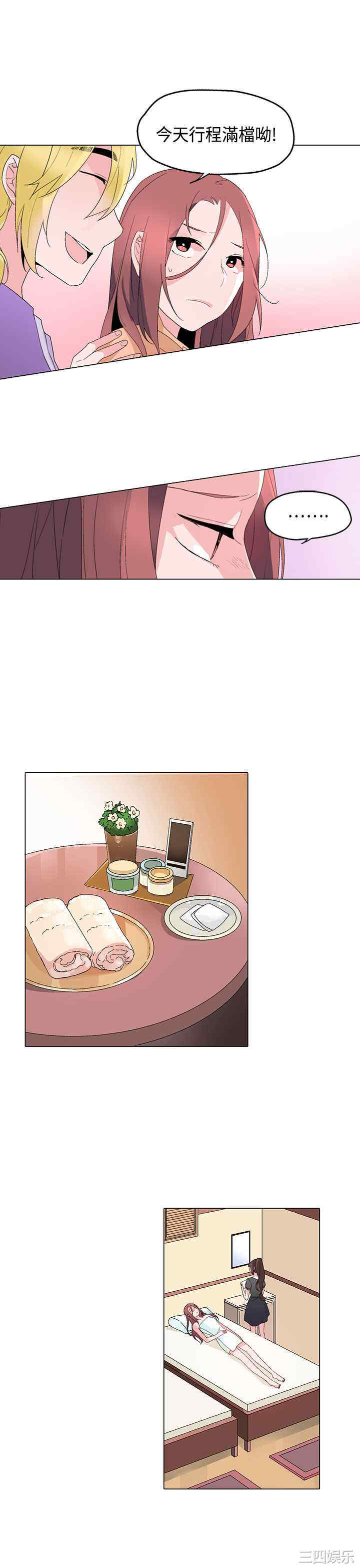 第13张