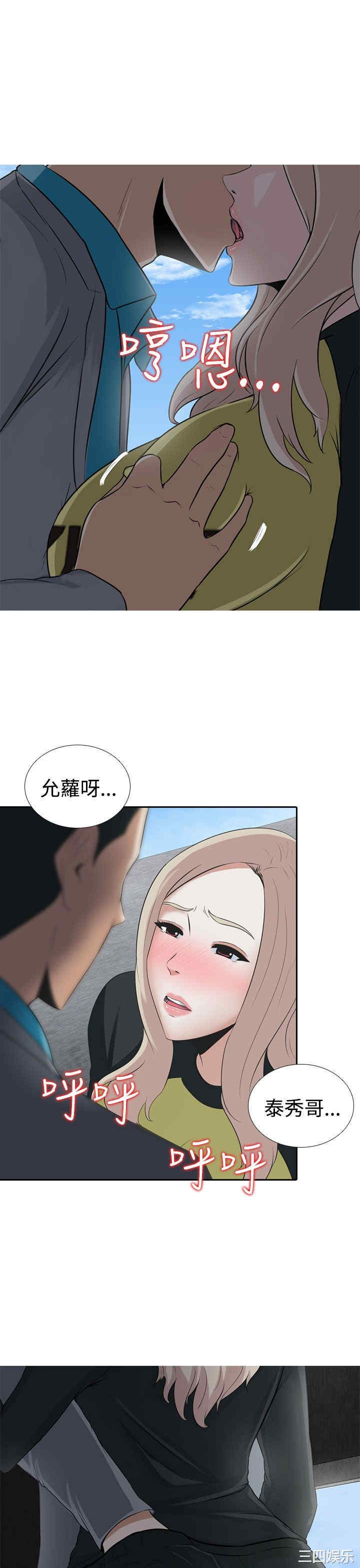 第25张