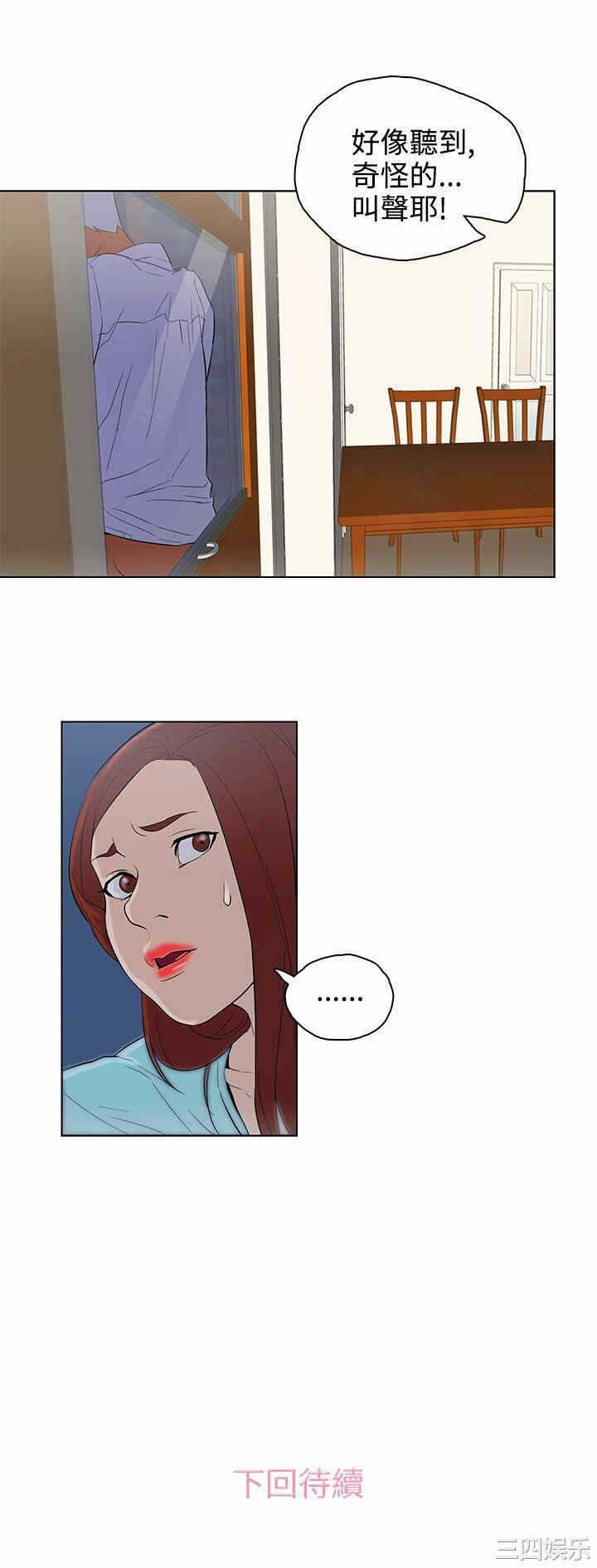 第19张