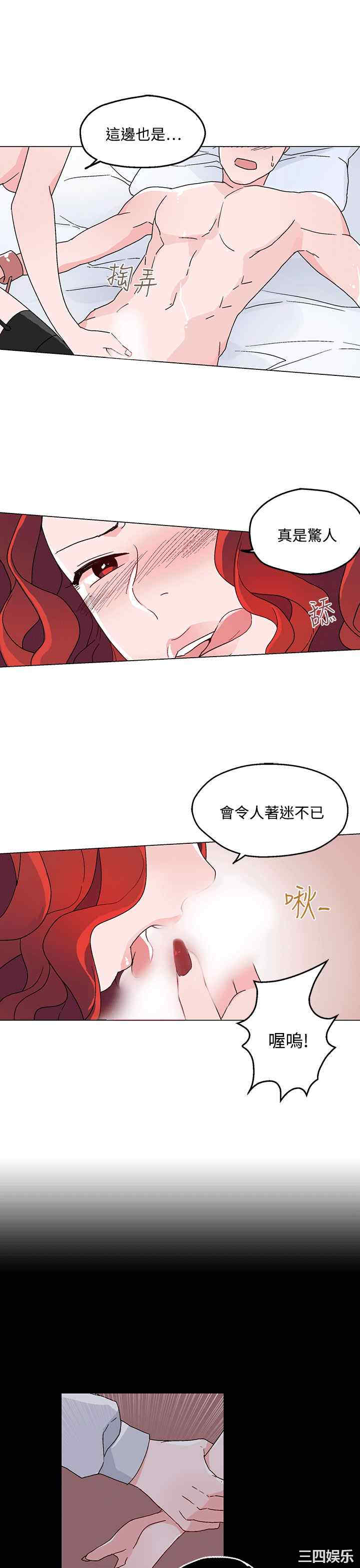 第17张