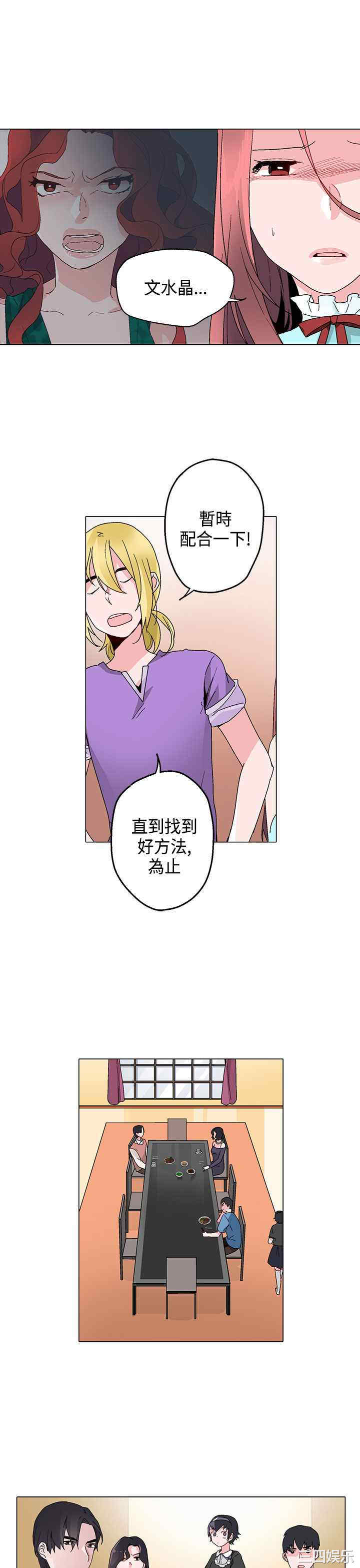 第21张