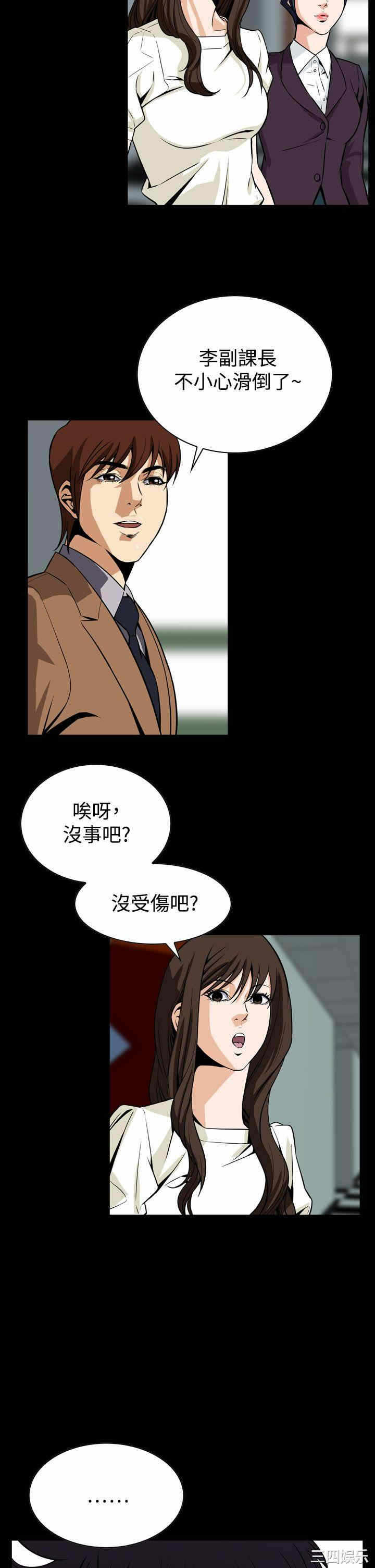 第23张